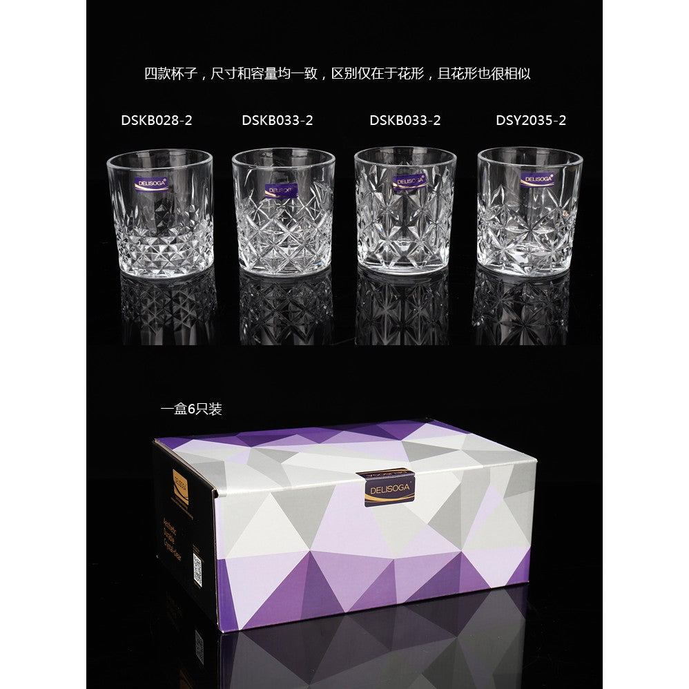 DELISOGA❤️ 340ML glass lead-free glass beverage glass whiskey beer glass DSKB028-2
